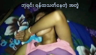 ဘု နေရင်း ရန်ဖြစ်ကြတဲ့ မြန်မာအတွဲ