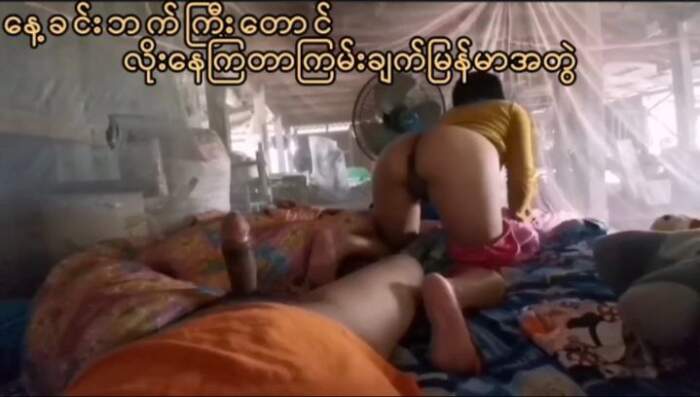 နေ့ခင်းဘက်တက်လိုး